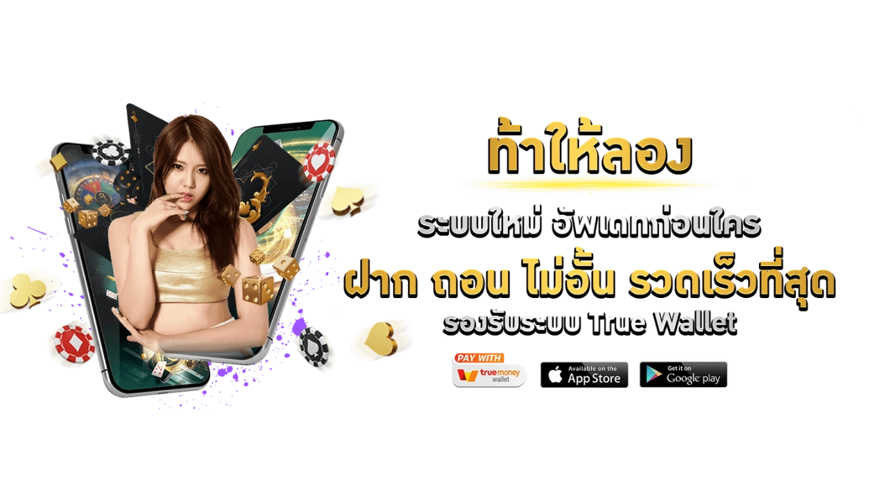 Merrick – นวัตกรรมแพลตฟอร์มความบันเทิงและการเดิมพันยุคดิจิทัล 